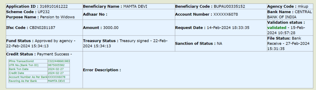 vidhwa pension payment status